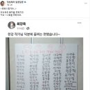 아이유·유재석·뉴진스·한강 등 107명…&#39;빨갱이 명단&#39; 논란 이미지