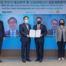 부산부유식해상풍력발전