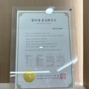 3쾌경희한의원 | 환절기 부비동염이 너무 심해서 방문한 강남역비염한의원 후기 - 쾌비연, 쾌비탕 비염치료