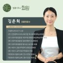법률사무소희원