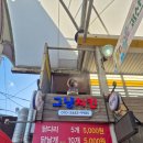 괴산전통시장 | 괴산전통시장 ‘그냥치킨’ 방문기 – 장날에만 맛볼 수 있는 특별한 치킨