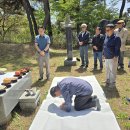 동정공파 여양공 종중 충목공 유홍 선조 및 현민 유진오 박사 참배 이미지