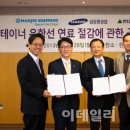 경기한진가스 이데일리