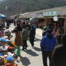 화개장터 이미지