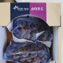 해인들농장 이미지