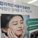 모든광고사 - 통영시 | 모든광고사