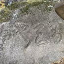 누가 ‘별유천지(別有天地)’를 썼는가?