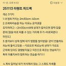 고대1102 이미지