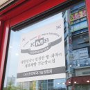 도노 베이커리(DONO BAKERY)