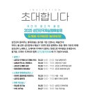 도깨비마을 - 송파구 오금로13길 19 | 도깨비마을