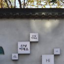 아름누리약국 네이버블로그