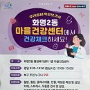 화명2동-1 이미지