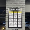 뚱이순대국미사점 | [하남] 하남 순대국 맛집, 언제 먹어도 진한 맛 ‘뚱이순대국 하남본점’