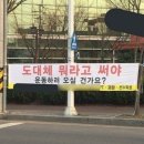 너에게올개 너올살롱 | 일요일 밤 마다 힘든 사람의 블챌을 보씨오