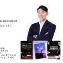 블로그 수익화(마케팅) 이미지