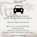 더윤한복