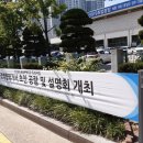 날아라 현수막 달려라 간판