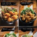 이자카야우규잠실새내역점 이미지