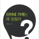 라이트북닷컴