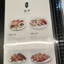 키무스시