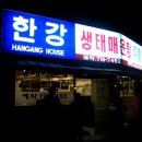 한강집생태 이미지