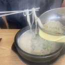 솔, 소머리국밥 이미지