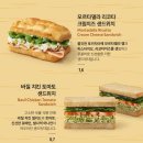 케이크둥둥 | 스타벅스 케이크 신상 말차둥둥베어리 후기 및 칼로리 가격 정보