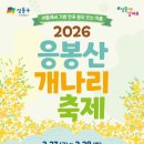 응봉동 공영주차장 화장실 이미지