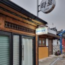 토박이숙박