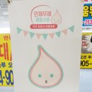 새롬동_세움빌딩앞 이미지