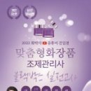 카페조제