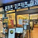 구월로데오 이미지