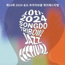 트라이보울 이미지