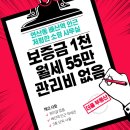 배산역(신리삼거리 방면) 네이버블로그