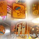 못골야채