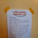 더착한커피안양일번가점 | 안양일번가카페 레트로한 멋이 있는 데이트 카공족 추천 스태그커피│댕리단길카페