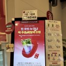 계양구) 말차 쥬얼리 시그니처 밀크티 내돈내산 후기 / 공차 계양구청점