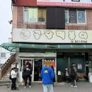 김밥365 3공단점 | [인천] 가성비 최고! 맛 최고! 승리의 축푸 토요일 오전의 <남동공단떡볶이>