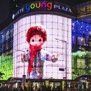 영프라자 이미지