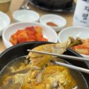 상황버섯삼계탕 네이버블로그