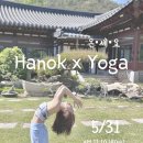 하녹스테이 이미지