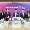 교방동행정복지센터 이미지