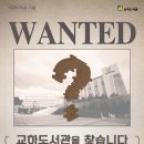 교하로(1) 이미지