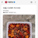 아름한상