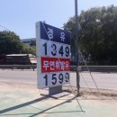 하트주유소 이미지