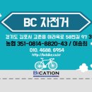 한강특약점