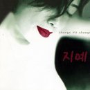 지예 이미지