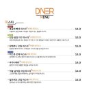 다이너 세종점