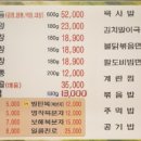 연우소곱창 이미지