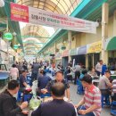 증평 장뜰시장 이미지